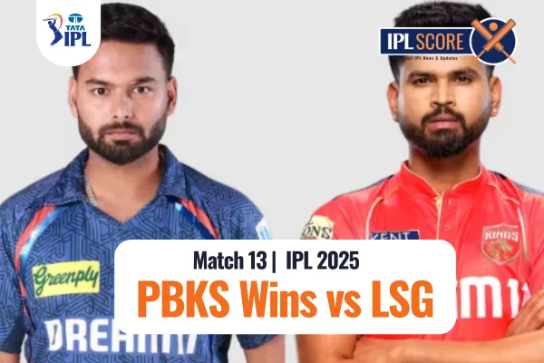 PBKS VS LSG IPL 2025 - 13th Match LSG vs PBKS
